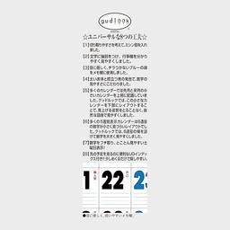 02サムネイル