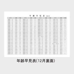 06サムネイル