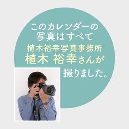 08サムネイル