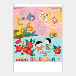 04サムネイル