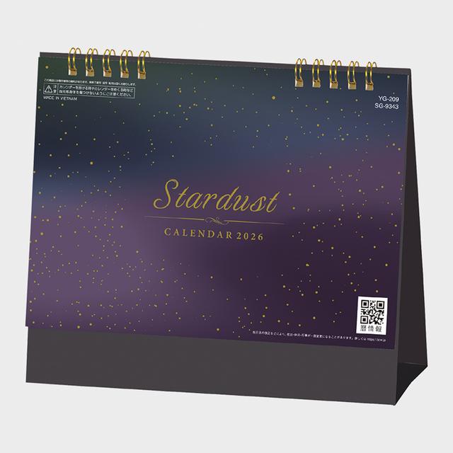 スターダスト