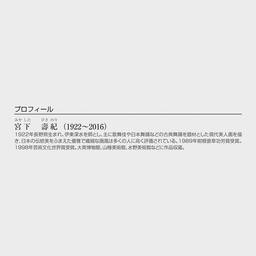 03サムネイル