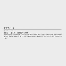 03サムネイル
