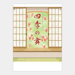 04サムネイル