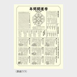 03サムネイル