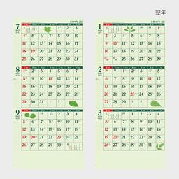 02サムネイル