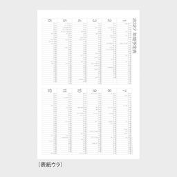 03サムネイル