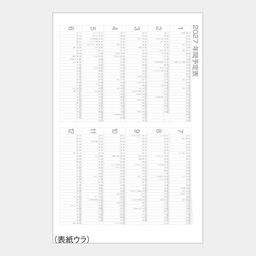 03サムネイル