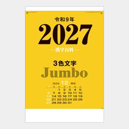04サムネイル