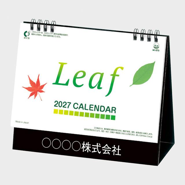 卓上 Leaf(リーフ)