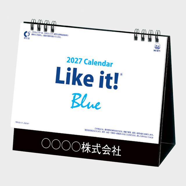 卓上 Like it!Blue