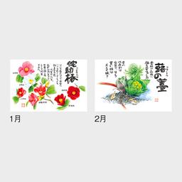 02サムネイル