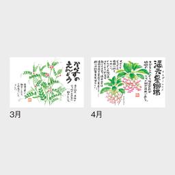 03サムネイル