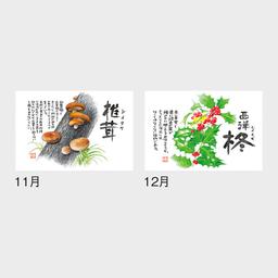 07サムネイル