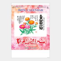 08サムネイル