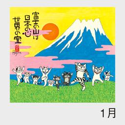 02サムネイル