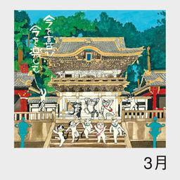 04サムネイル