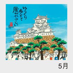06サムネイル