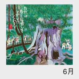 07サムネイル