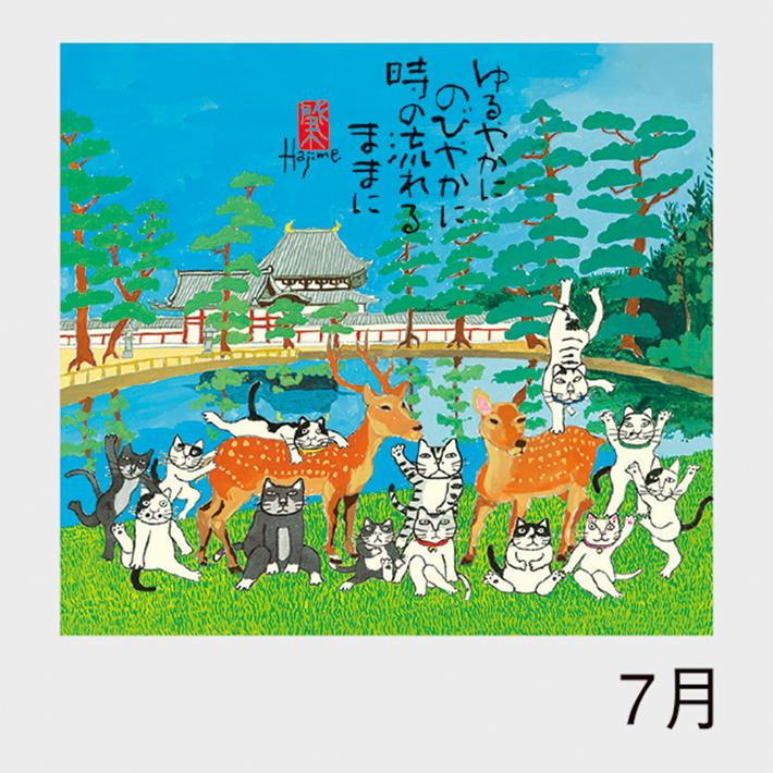 08