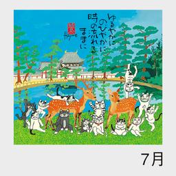 08サムネイル