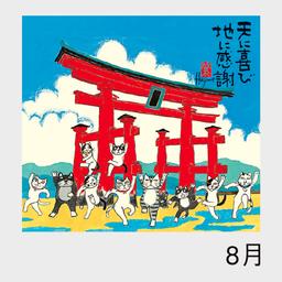 09サムネイル