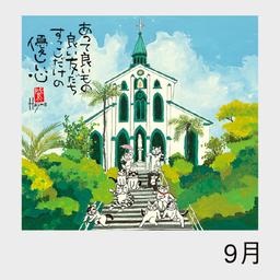10サムネイル