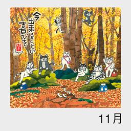 12サムネイル