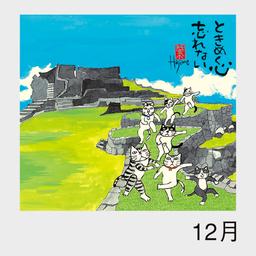 13サムネイル