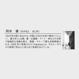 14サムネイル