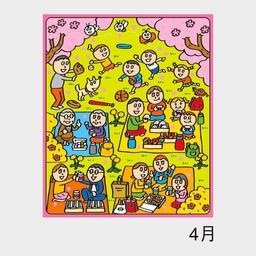 04サムネイル