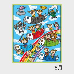 05サムネイル