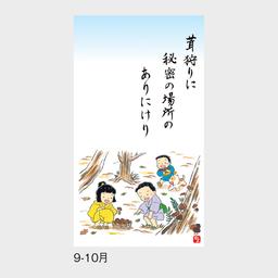 06サムネイル