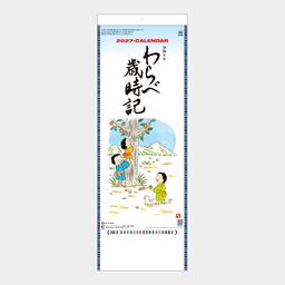 08サムネイル
