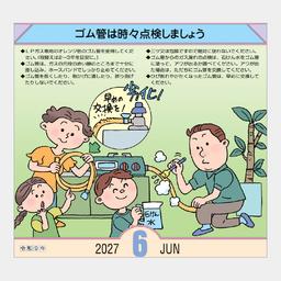 07サムネイル