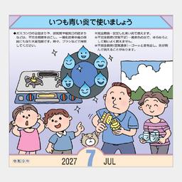 08サムネイル
