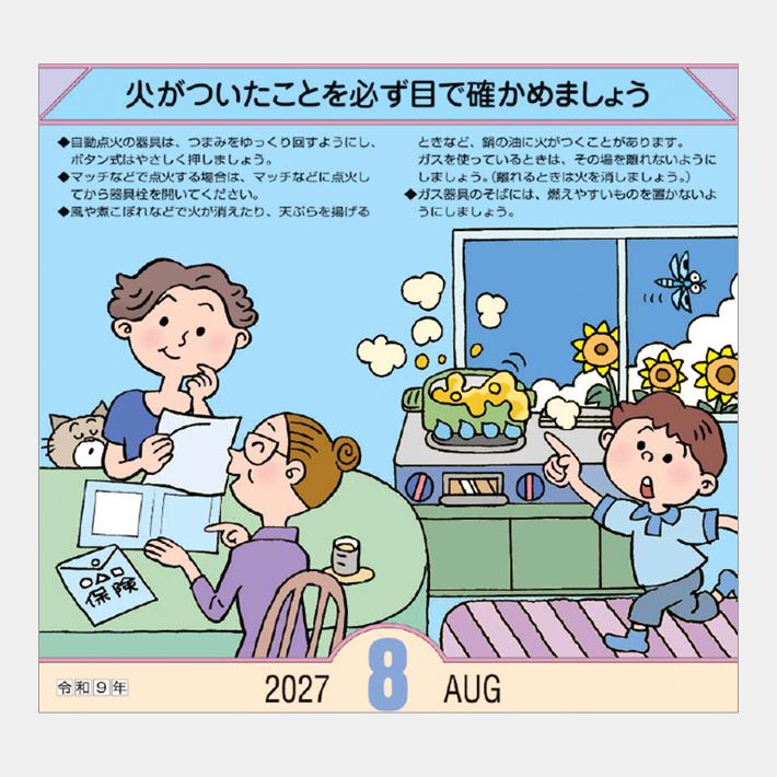 09