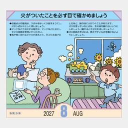 09サムネイル