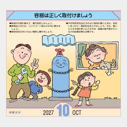 11サムネイル