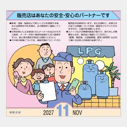 12サムネイル