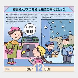 13サムネイル