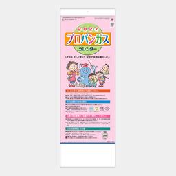 14サムネイル