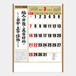01サムネイル