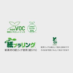 08サムネイル