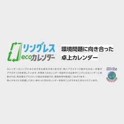 04サムネイル