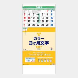 06サムネイル