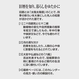 04サムネイル