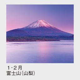 02サムネイル