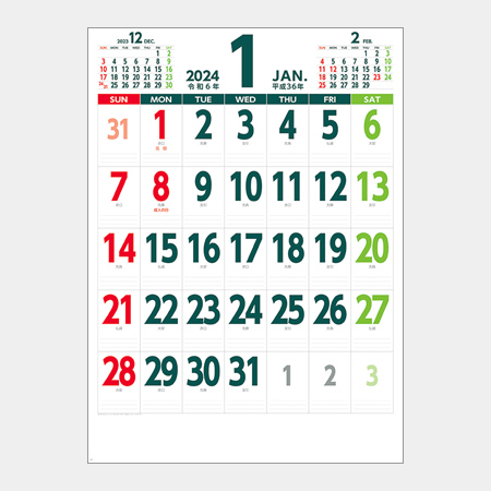 ユニバーサルジャンボカレンダー