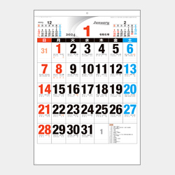 書き込みカレンダー（ケイ線入 3色）